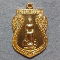 ราคา หลวงพ่อโต วัดป่าเลไลย์ เหรียญเสมาเนื้อทองแดงกะไหล่ทอง ปี2542 (24446147682)