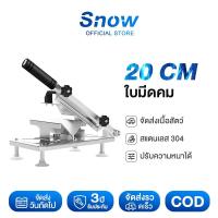 ราคา Meat Slicer เครื่องสไลด์เนื้อ เครื่องสไลด์ผัก หั่นหมู เนื้อสไลด์ ไก่ ขนาด 0.2-12 มิลลิเมตร มีดหั่นเนื้อ 304 แสตนเลส (25565858217)