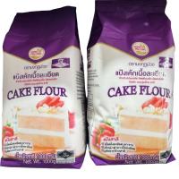 ราคา แป้งเค้ก ตรา มงกุฏม่วง แป้งสาลีทำเค้ก ขนาด 1 กิโลกรัม (26024266379)
