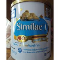 ราคา Similac ซิมิแลค1 (680641880)