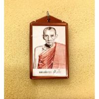 ราคา รูปถ่ายครึ่งองค์ หลวงพ่อกวย ปี2563 (5647723940)