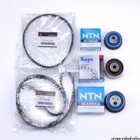 ราคา ชุดสายพานไทม์มิ่งTriton benzine [สายพานราวลิ้น+ลูกรอก] สำหรับรถ ไทรทัน เบนซิน 2.4,Pajero Sport ปาเจโร่ เบนซิน (13484871570)