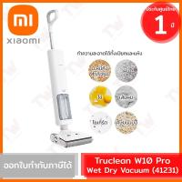 ราคา Xiaomi Mi Truclean W10 Pro Wet Dry Vacuum (41231) เครื่องดูดฝุ่น ไร้สาย ประกัน 1ปี (Global Version) (17287798259)