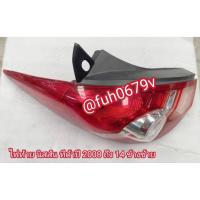 ราคา #ไฟท้ายนิสสันnissanทีด้าtiidaปี2008ถึง15รุ่น5ประตูแฮชแบ็คhatchbackข้างซ้ายของแท้มือสอง (44268057427)