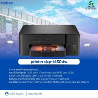 ราคา brother | printer dcp-t430dwสแกนความละเอียดสูงสุด1,200 x 2,400 dpi (Optical) (43261265312)