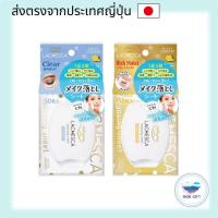 ราคา KOSE Softymo Lachesca Cleansing Sheets (Clear & Moist) 50 Sheets direct from japan (28414367084)