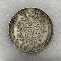 ราคา เหรียญโบราณชิงหายากคอลเลกชันดอลลาร์เงินเหรียญเงิน Dayang วัตถุ Guangxu Ingot โบราณสินค้าเก่า Longyang 7.27 PNZF (53001378168)