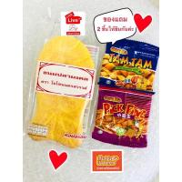 ราคา มีของแถม ขนมปลาโบราณ ที่หาทานยากค่ะ มีของแถมให้ชิม 2 ชิ้นค่ะ (11864196787)