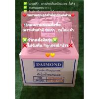 ราคา ถังปั๊มน้ำสแตนเลส DAIMOND MITSUBISHI(มิตซูบิชิ) WP 205-255-305 P , Q , Q2 , Q3 , Q5 , QS , R (13750986222)