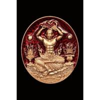 ราคา เหรียญเจ้าชายสิทธัตถะ พระครูสุวิมลภาวนาคุณ (หลวงปู่จื่อ พันธมุตโต) วัดเขาตาเงาะอุดมพร ปี2562 (10852321928)