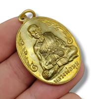 ราคา [M6]HTเหรียญแม่ชีบุญเรือน โตงบุญเติม เนื้อทองเหลือง ด้านหลังเป็นยันต์ประจำองค์แม่ชี (22169639709)