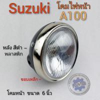 ราคา ไฟหน้า A100SRชุดโคมไฟหน้า suzuki a100 ชุดไฟหน้า เอ100 ชุดไฟหน้า a100 ชุดไฟหน้า suzuki a100 (3556550704)