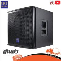 ราคา ตู้เปล่า18 นิ้ว BAKLAN แบกแล่น ตู้ไม้ ตู้เบส ไม้อัดแท้ ตะแกรงปั้ม ( 1 ใบ ) หูจับแข็งแรง Hippo Audio (43551377795)