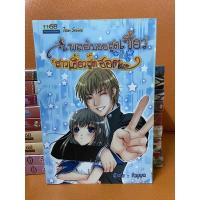 ราคา เพลย์บอยสุดเซั้ยวกับสาวเฮี้ยวสุดฮอต หนังสือนิยายแจ่มใส, Z-Girl มือ2 สภาพดีมากๆๆ(95-99%) (9764428648)