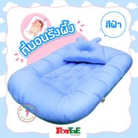 ราคา ForTaE(ฟอร์เต้) ที่นอนรังผึ้งCotton100% สีพื้นฟ้า ที่นอนเด็กแรกเกิด กันไรฝุ่น ที่นอนเด็กอ่อน NA017-1 (22613729608)