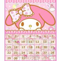 ราคา ปฏิทินออมเงินลายมายเมโลดี้ (3439695527)