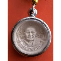 ราคา พระผง​ หลวงพ่อเงิน วัดบางคลาน จ.พิจิตร หลังพระพิฆเนศ​ เลี่ยมกรอบพร้อมสร้อยประคำ​ (12339320439)