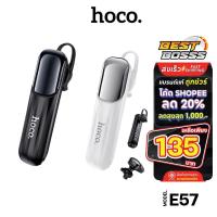 ราคา Hoco E57 หูฟังบลูทูธ หูฟังไร้สาย แบบข้างเดียว คุยโทรศัพท์ ฟังเพลง นานสุด 10 ชั่วโมง headset 5.0 (7168663831)
