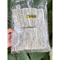 ราคา ทาโร่งาดำ จากญี่ปุ่น (21495422741)