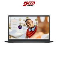 ราคา Dell Inspiron 15 3535-IN3535T04CD001OGTH AMD Ryzen 7 7730U | Radeon Graphics 15.6 1920x1080 | By Speed Gaming (14298355672)