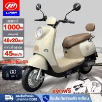 ราคา LIFAN สกู๊ตเตอร์ไฟฟ้า 1000W มอเตอร์ไซค์ ไฟฟ้า CHILWEE48V20AH จักรยานยนต์ไฟฟ้า มอเตอร์ไซค์ไฟฟ้าล่าสุด Electirc motorcycle (54402270511)