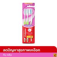 ราคา คอลเกต แปรงสีฟัน กัม คลีน แพ็ค 3 คละสี (28591541951)