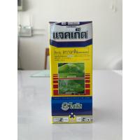 ราคา แจคเก็ต 100 ซีซี (อะบาเม็กติน) (42460931107)