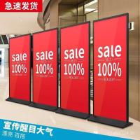 ราคา กระดานบิลตั้งพื้น ขาตั้งจอแสดงผลรูปประตูแนวตั้ง เคที กระดาน โฆษณาขาตั้งโปสเตอร์โฆษณาขาตั้งจอแสดงผลขาตั้งสองด้าน ริมฝีปาก 9 (53702874503)