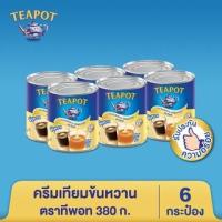 ราคา ครีมเทียมข้นหวาน ชนิดพร่องไขมัน ตราทีพอท ชนิดกระป๋อง 380 ก. (แพ็ค 6) (14762180708)