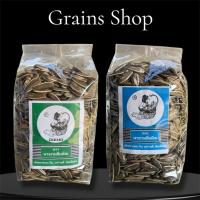 ราคา เมล็ดทานตะวัน ตรานางงามดีดพิณ 2 รส อบเนย อบขิง เม็ดใหญ่ น้ำหนัก 1 กิโล และ 500 กรัม คุณภาพดี รสชาติอร่อย (45454781483)