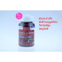 ราคา Real Elixir Acerola Cherry Extract 1200 mg. 30 caps. (ต่อต้านอนุมูลอิสระ วิตามินซีสูง ผิวกระจ่างใส) (6411922583)