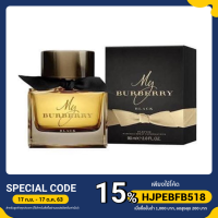ราคา น้ำหอม BURBERRY My Black EDP 30ml (สเปร์ย) (7153472519)