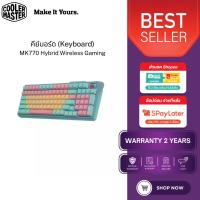 ราคา คีย์บอร์ด (Keyboard) MK770 Hybrid Wireless Gaming - Cooler Master (28500731434)