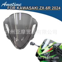 ราคา เหมาะสําหรับ Kawasaki ZX6R ZX-6R 2024 ดัดแปลงกระจกการแข่งขันความสูงด้านหน้ากระจก Deflector อุปกรณ์เสริม (50303754997)