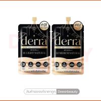 ราคา คุชชั่นเดอร่า Derra เดอร่า (แท้ราคาส่ง) (28803080069)