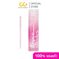 ราคา Supershades Eye Shadow Blending Brush ซุปเปอร์เฉด แปรงเบลนด์ สีอายแชโดว์ (26974194706)