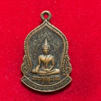 ราคา (แท้) เหรียญสมเด็จพระสิทธารถพุทธเจ้า วัดพิชยญาติการามวรวิหาร กรุงเทพฯ รุ่น1 ปี40เนื้อทองแดงรมดำอมน้ำตาลเข้มสวยคมจมูกโด่ง (41059479270)