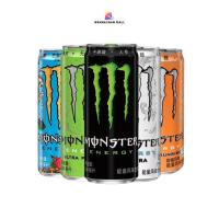 ราคา เครื่องดื่ม Monster Energy เครื่องดื่มชูกำลัง (43603904009)