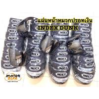 ราคา แผ่นหน้าหมวก ชิวหน้าหมวก INDEX DUNK ปรอทสีเงิน (16766044830)