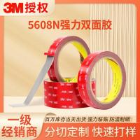 ราคา 3M VHB-2026แท้ รุ่นกาวดำเหยียวพิเศษ ติดรถยนต์และในบ้าน เทปกาวสองหน้า 3M VHB เทปกาว2หน้า 3Mแท้ กาวสองหน้า เทปสองหน้า3M ✨georgia229.th✨ (51304660678)