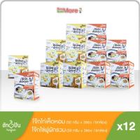 ราคา ยกลัง(12กล่อง) โจ๊กคละรส โจ๊กไก่เห็ดหอม6 โจ๊กไข่ฟูผักรวม6 (9214794754)