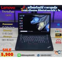 ราคา Lenovo ThinkPad T470/i5-gen7 (27454742656)