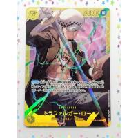 ราคา เกมไพ่ Trafalgar Law OP10-119 SEC ONE PIECE (W0134) (42370899085)