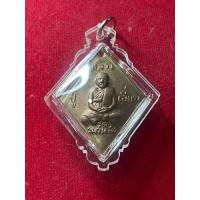 ราคา หลวงปู่เอี่ยม หลวงปู่เอี่ยม วัดสะพานสูง 100 ปี โค๊ด 2 ข้าวหลามตัด พร้อมเลี่ยม สภาพสวย เนื้อทองแดง 2539 มีเก็บปลายทาง (28616898364)