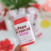 ราคา สบู่หน้าขาวรักษารอยสิว สิวอักเสบ (6733678043)