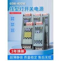 ราคา [ของแท้] led กล่องไฟบางเฉียบแหล่งจ่ายไฟ 220 ถึง 12v24v100w300w Slim Strip Black King Kong ประเภทสายไฟหม้อแปลงแถบไฟ 9CLP (55954506257)