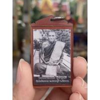 ราคา รูปถ่ายหลวงพ่อกวยนั่งกระดาน 3 แผ่นปี 64(รับประกันแท้) (13141748948)