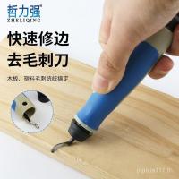 ราคา ตัดมีด การลบคม ตัดมีด ยาง การลบคม พลาสติก ไม้ ด่วน ดาบปลายปืน ตัดโลหะ การลบคม (42672552363)