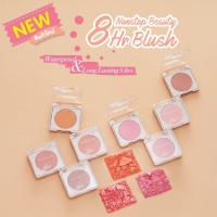 ราคา Cute Press บลัชออน Nonstop Beauty 8 hr Blush ขนาด 3.5g (12646038546)