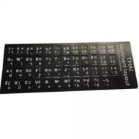ราคา Sticker Keyboard Thai / English แบบ3M สติกเกอร์ ภาษาไทย-อังกฤษสำหรับติดคีย์บอร์ด ( Black) (1042593744)